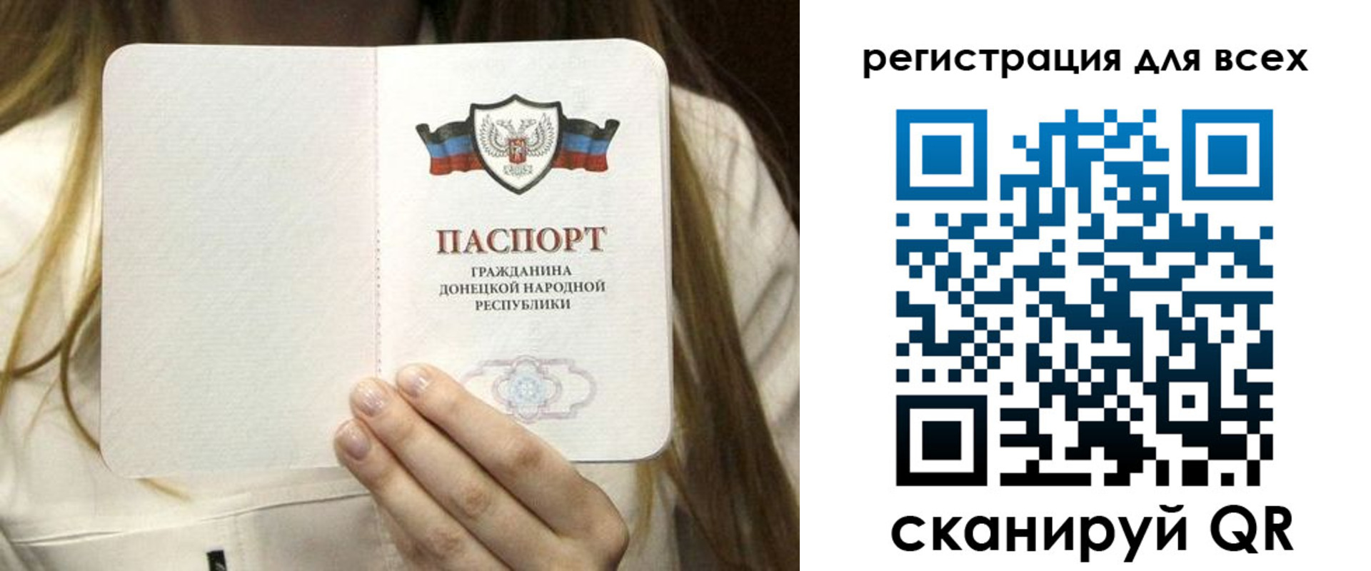 прописка паспорт в Нытве