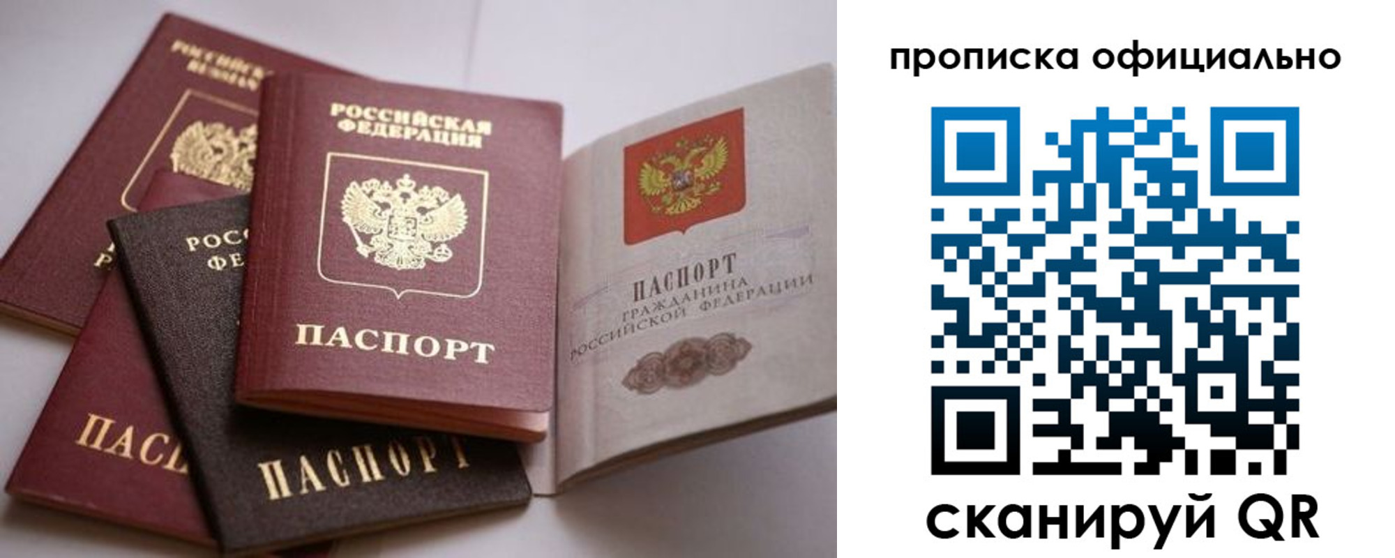 временная регистрация поиск в Нытве
